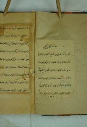 كتاب في أصول الفقه الشيعي