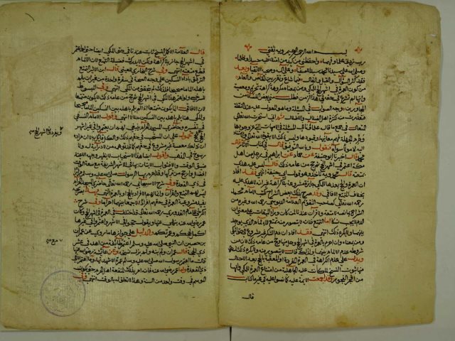 رسالة في جواز العمرة في أشهر الحج