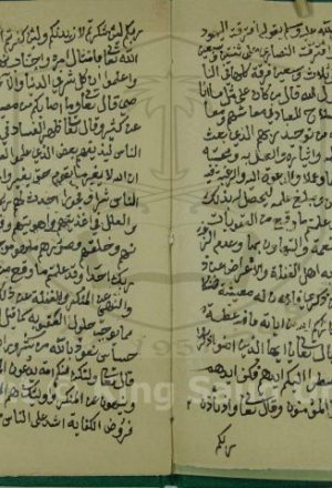 (رسالة) من عبدالله بن عبداللطيف إلى من بلغه من المسلمين