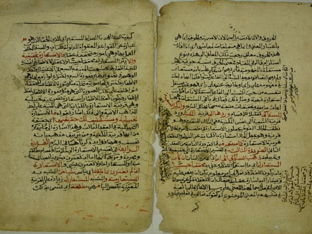 شرح كتاب في البلاغة ،قطعة منه