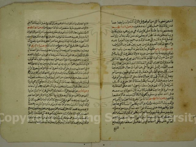 رسالة الأنوار في ذكر آداب السادة الأخيار