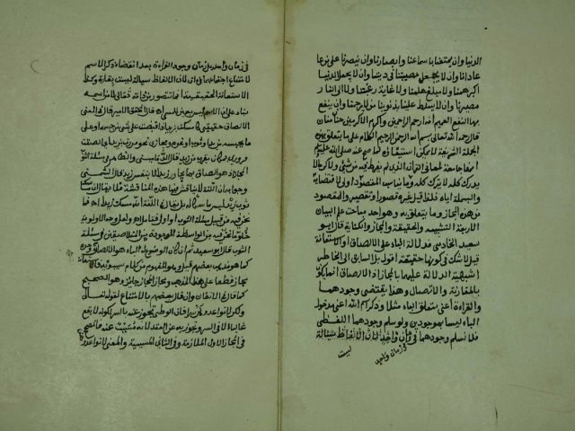 ش حاشية الشيخ عليش على رسالة الصبان