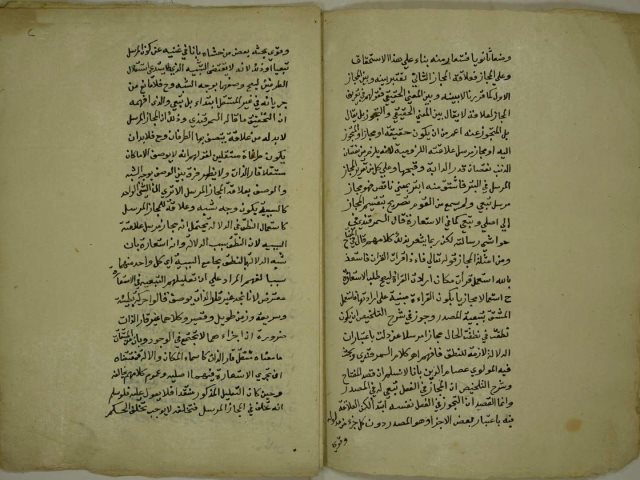 رسالة في البلاغة