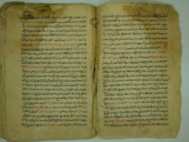 كتاب في التفسير ، قطعة منه