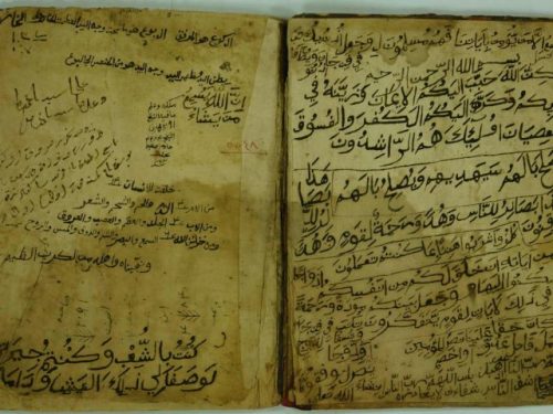 كتاب في الشعائر (باللغتين التركية والعربية)
