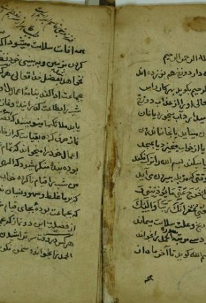 كتابين اولهم: علم التذكير والوعظ باللغة الفارسية