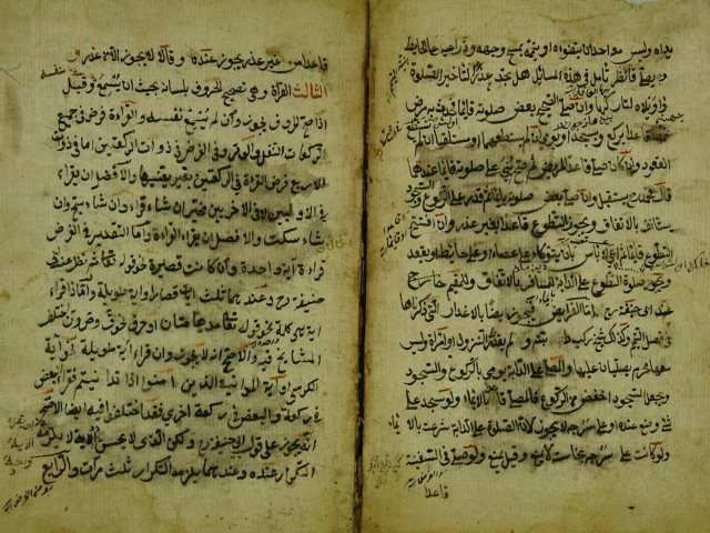 رسالة في شروط الصلاة