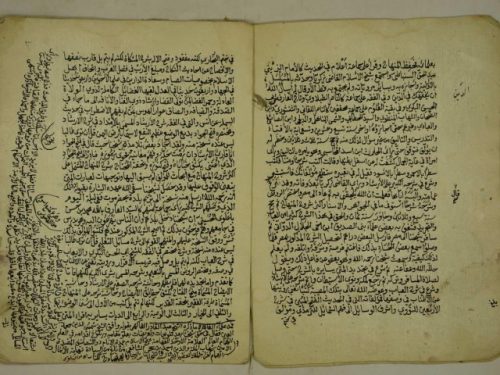 كتابين أولهم : نفائس الدرر في ترجمة شيخ الاسلام ابن حجر