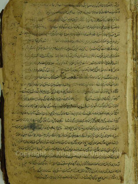 كتاب في الفقه (باللغة الفارسية)