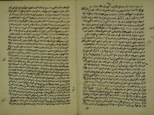 الكشف والبيان عن تفسير القرآن