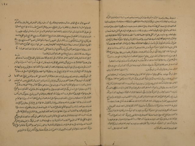 خزانة الأكمل لأبي يعقوب: يوسف بن علي بن محمد الجرجاني – ج2 من النسخة السابقة