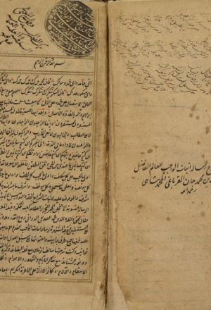 حاشية على شرح رسالة الدواني القديمة في إثبات الواجب ليوسف بن محمد جان القره باغي