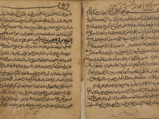 أحكام العصاة من أهل الإسلام المرتكبين الكبائر العظام لأبي عبد الله: محمد بن علي بن الحسين القلعي