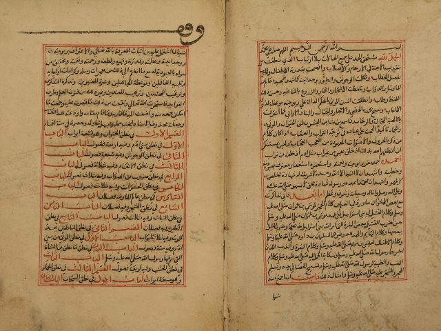 النطق المفهوم من أهل الصمت المعلوم، منسوب لأبي الفرج: عبد الرحمن بن علي، المعروف بابن الجوزي