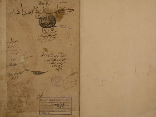 تاريخ بغداد لأبي بكر: أحمد بن علي الخطيب البغدادي