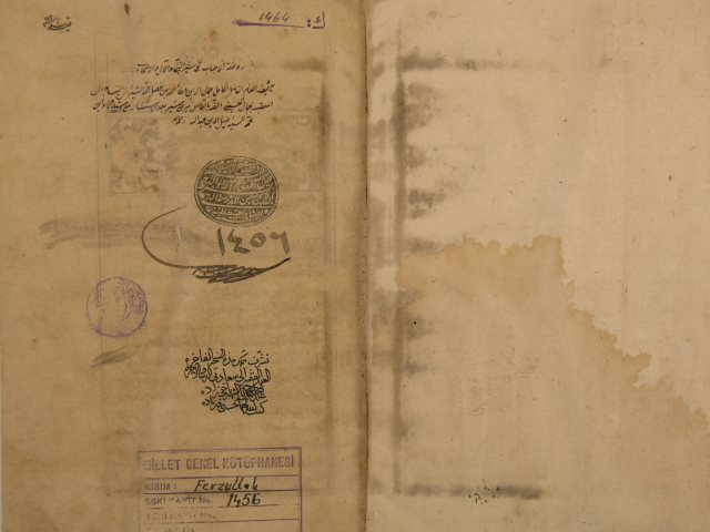 روضة الأحباب في سير النبي والآل والأصحاب لجمال الدين بن عطاء الله بن فضل الله الشيرازي النيسابوري