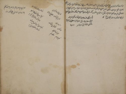 الشقائق النعمانية في علماء الدولة العثمانية لأحمد بن مصطفى طاش كبري زاده