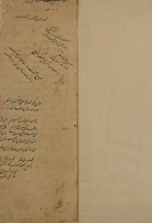 نهاية الأرب في فنون الأدب لشهاب الدين: أحمد بن عبد الوهاب النويري – مج2