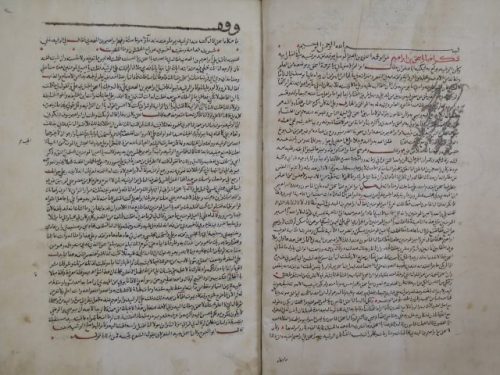 نهاية الأرب في فنون الأدب لشهاب الدين: أحمد بن عبد الوهاب النويري – مج3