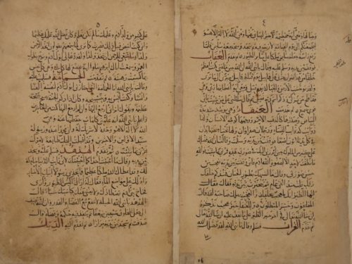 نهاية الأرب في فنون الأدب لشهاب الدين: أحمد بن عبد الوهاب النويري – ج4