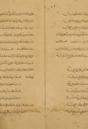 الأغاني الكبير الجامع لأبي الفرج: علي بن الحسين الأصبهاني – الأجزاء 18 و19 من النسخة السابقة