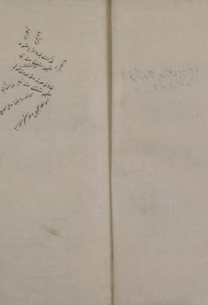 المقامات لأبي محمد: القاسم بن علي الحريري