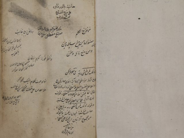 حاشية على المصباح (= حاشية على شرح الجرجاني على المفتاح) لمحمد بن مصطفى التوقادي، الشهير ببالدر زاده