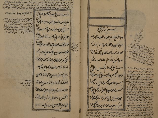 تسهيل الفوائد وتكميل المقاصد لجمال الدين: محمد بن عبد الله الطائي، الشهير بابن مالك