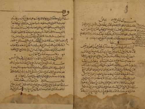 شرح كتاب سيبويه لأبي الحسن: علي بن عيسى الرماني – مج2