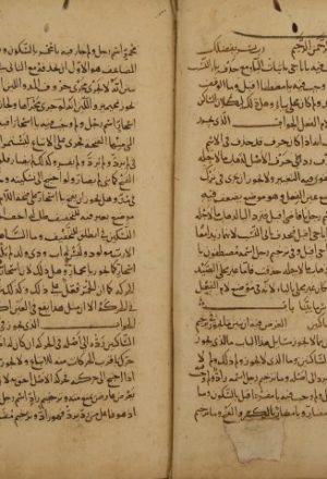 شرح كتاب سيبويه لأبي الحسن: علي بن عيسى الرماني – مج3 من النسخة السابقة