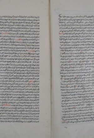 الدر المصون في علم الكتاب المكنون لشهاب الدين: أحمد بن يوسف الحلبي، الشهير بالسمين – ج1 (النصف الأول)