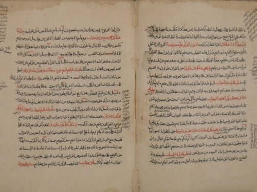 الكشاف عن حقائق التنزيل لجار الله: محمود بن عمر الزمخشري – ج4 من النسخة السابقة
