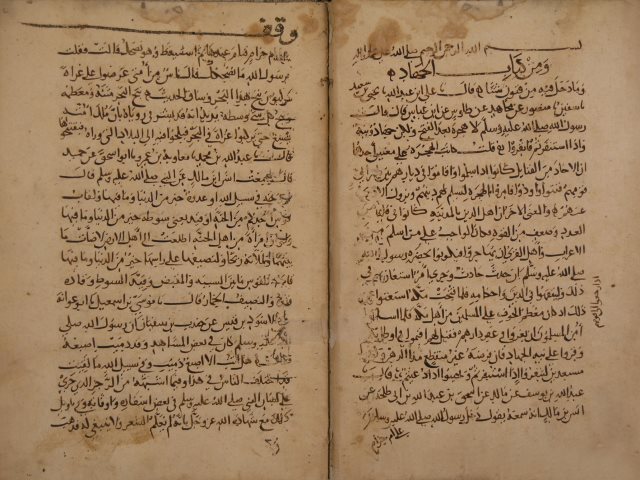 أعلام الحديث (= الإعلام شرح ما أشكل في البخاري على الأفهام) لأبي سليمان: حمد بن محمد الخطابي – ج2 من النسخة رقم 261/1