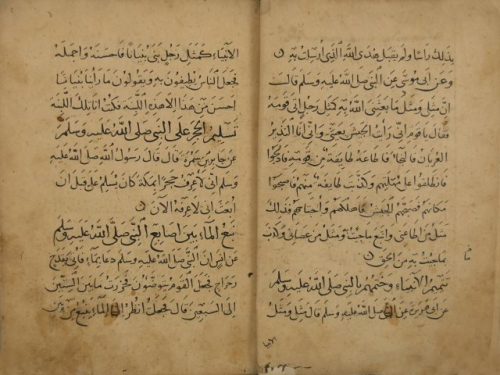 الإيجاز والبيان لما في صحيح مسلم من الألفاظ والمعان