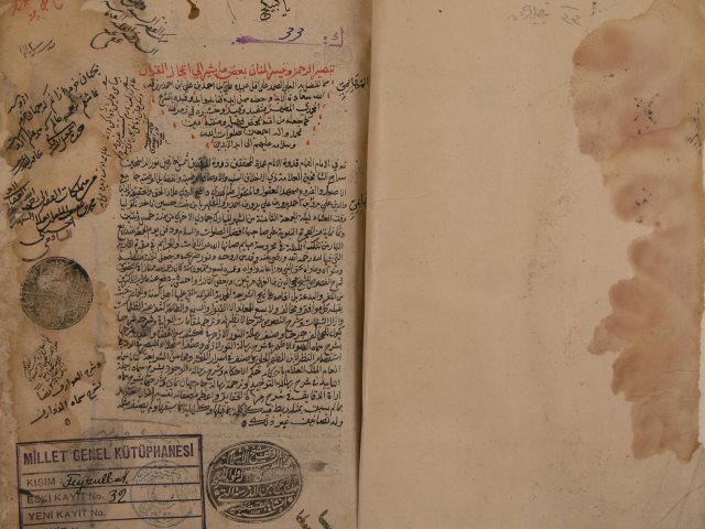 تبصير الرحمن وتيسير المنان ببعض ما يشير إلى إعجاز القرآن لعلي بن أحمد المهائمي، الشهير بالمخدوم