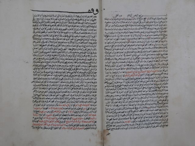 السراج المنير بشرج الجامع الصغير لنور الدين: علي بن أحمد العزيزي – ج1