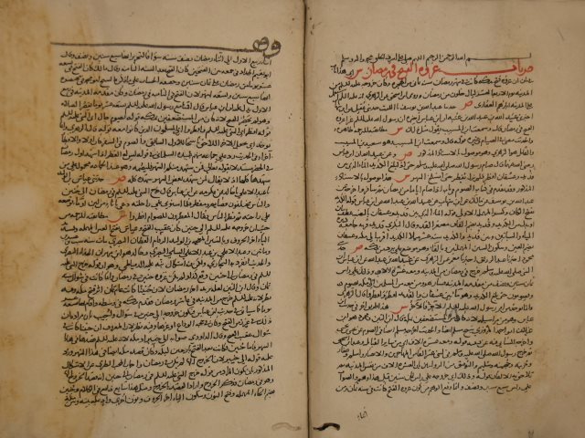 عمدة القاري في شرح صحيح البخاري لبدر الدين: محمود بن أحمد العيني – ج15 من النسخة السابقة