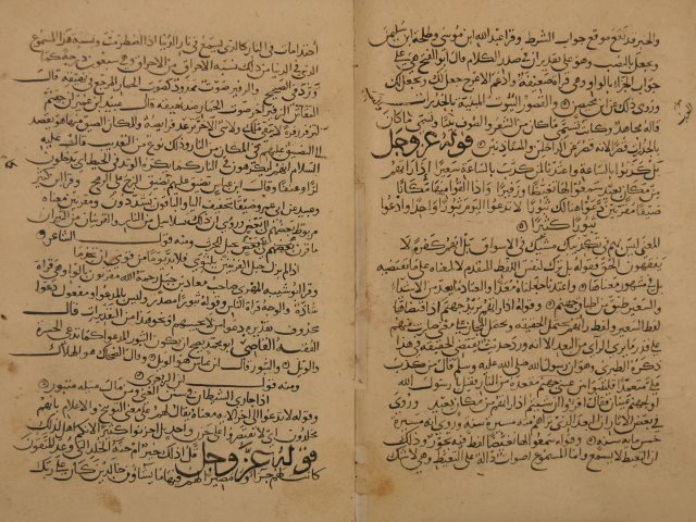 المحرر الوجيز في تفسير الكتاب العزيز لابن عطية: عبد الحق بن غالب الغرناطي الأندلسي – ج4