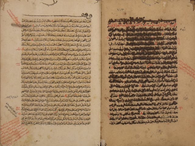 الجامع الصحيح لأبي عبد الله: محمد بن إسماعيل البخاري – ج3 من النسخة السابقة