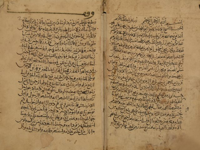 مستخرج أبي عوانة على صحيح مسلم (= مختصر أبي عوانة) لأبي عوانة: يعقوب بن إسحاق بن إبراهيم الإسفرائيني – ج1