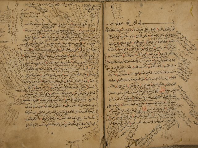 مشارق الأنوار النبوية من صحاح الأخبار المصطفوية لرضي الدين: الحسن بن محمد الصغاني