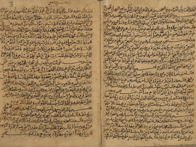 الفوائد المنتخبة الصحاح والغرائب من أحاديث الشيخ أبي الفرج: حمد بن الحسن بن علي الدينوري، خرّجها أبو بكر: أحمد بن علي الخطيب البغدادي