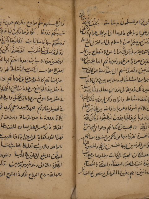 الرسالة الكافية لدفع الطعان على كشف الأسرار لعلاء الدين: عبد العزيز بن أحمد البخاري