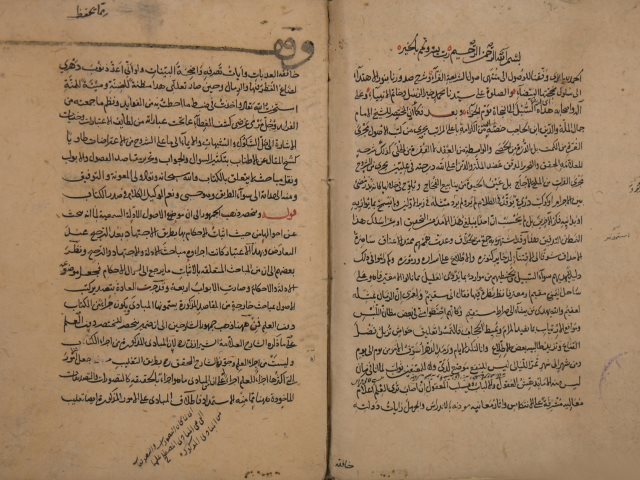 حاشية على شرح الإيجي على مختصر ابن الحاجب لسعد الدين: مسعود بن عمر التفتازاني