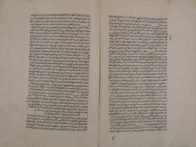 أنوار الحقائق الربانية في تفسير اللطائف القرآنية لشمس الدين: محمود بن عبد الرحمن الأصبهاني – مج1