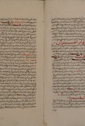 تفسير القرآن الكريم لأحمد بن محمد البسيلي