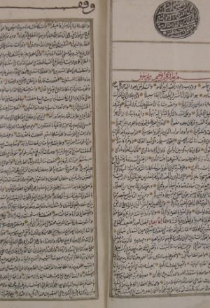 تفسير القرآن الكريم لعبد الباقي التبريزي المولوي