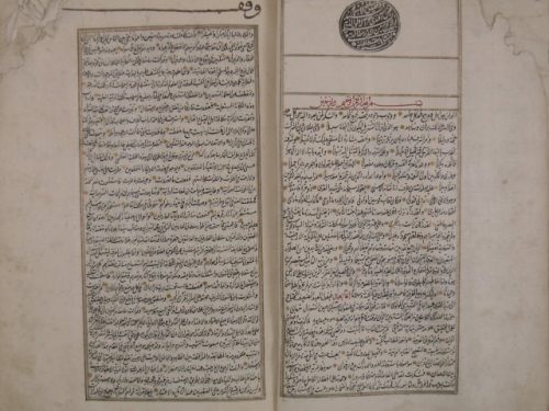 تفسير القرآن الكريم لعبد الباقي التبريزي المولوي