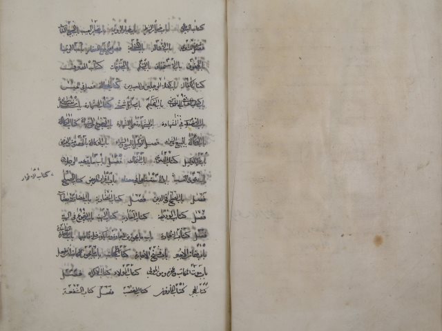 تبيين الحقائق لما فيه من تبيين ما اكتنز من الدقائق لفخر الدين: عثمان بن علي الزيلعي – ج2 من النسخة السابقة