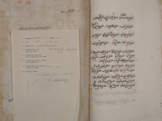 شرح مجمع البحرين وملتقى النهرين لابن المظفر: أحمد بن علي البغدادي، المعروف بابن الساعاتي – ج1